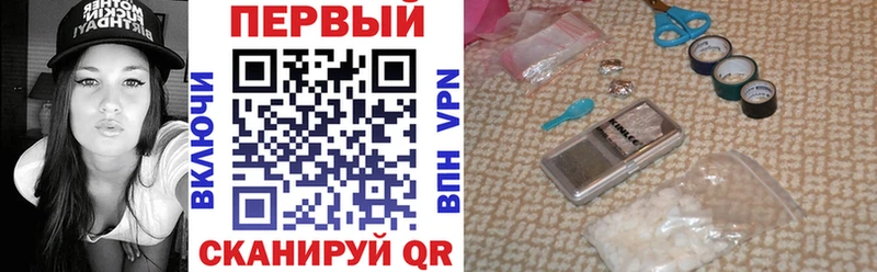Амфетамин 97%  Купить закладки  Бугуруслан 