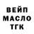 ТГК концентрат TheRomkaTEG