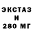 ГАШ VHQ formix