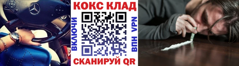Купить  Бугуруслан  Cocaine Fish Scale 