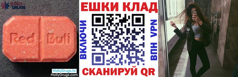 Купить где  Бугуруслан  Экстази бентли 