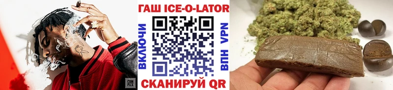 Купить закладки  Бугуруслан  ГАШ VHQ 