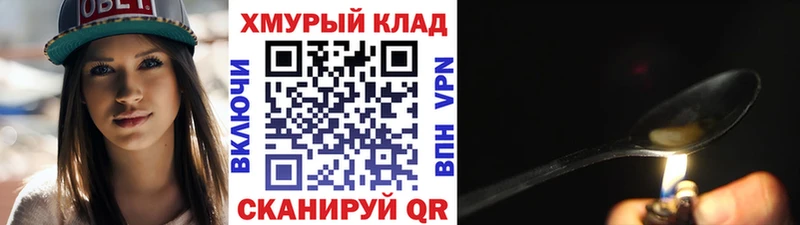 Купить Бугуруслан Героин гречка