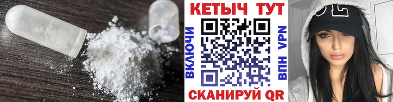 КЕТАМИН VHQ  Купить где  Бугуруслан 