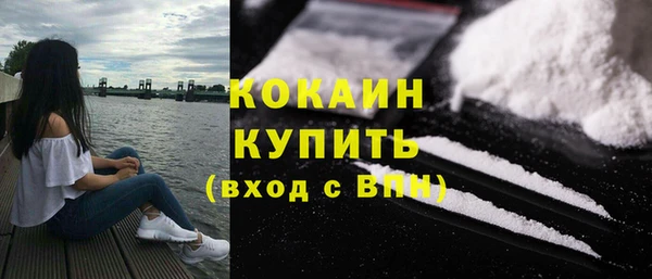 кокаин перу Нефтегорск