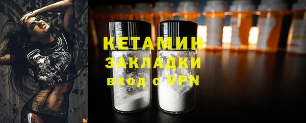 спиды Нефтекумск