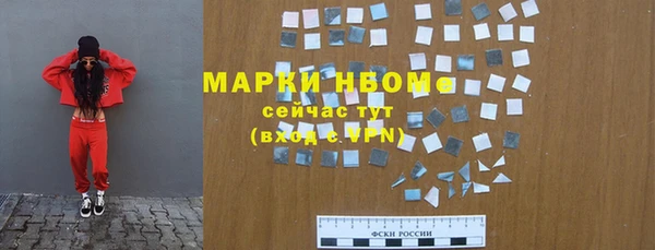 кокаин перу Нефтегорск