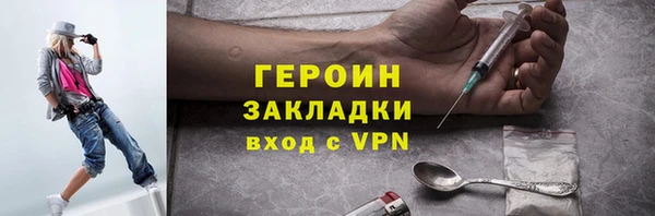 хмурый Нея