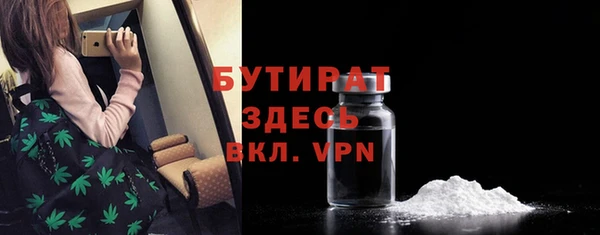 кокаин премиум Новозыбков
