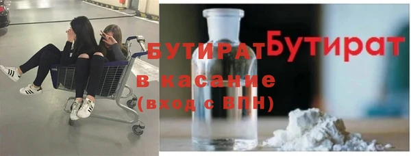 наркотики Новокубанск