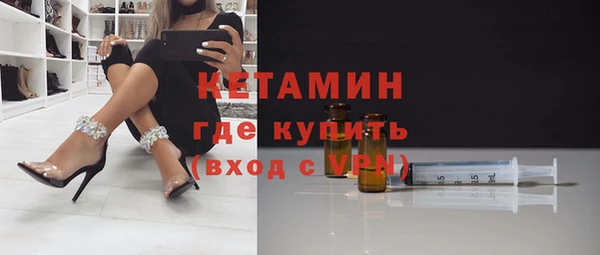 спиды Нефтекумск