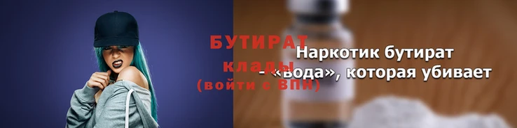кокаин премиум Новозыбков