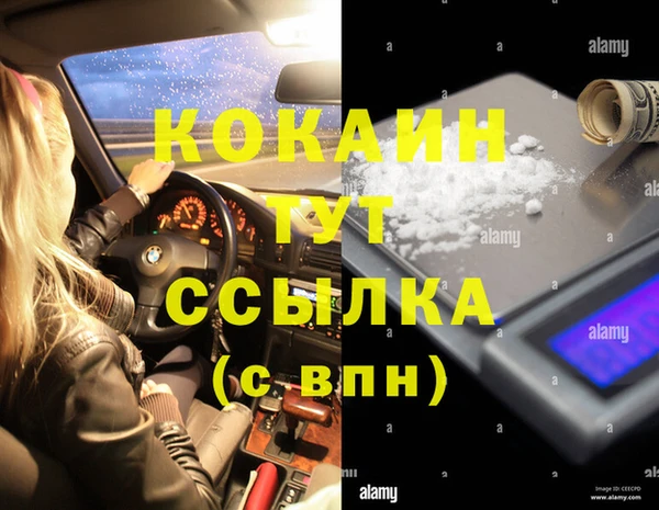 кокаин перу Нефтегорск