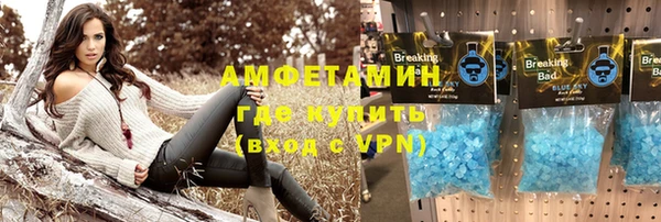 кокаин премиум Новозыбков