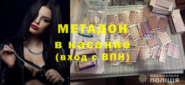 спиды Нефтекумск