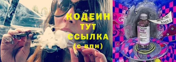 спиды Нефтекумск