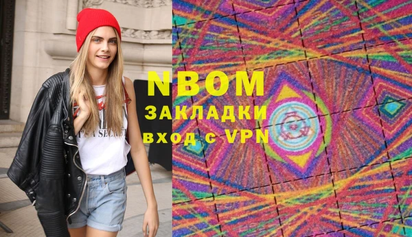 спиды Нефтекумск