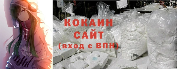 кокаин перу Нефтегорск