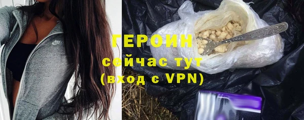 наркотики Новокубанск