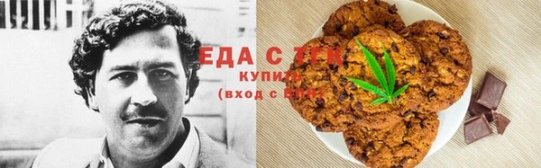 спиды Нефтекумск