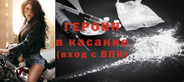 спиды Нефтекумск