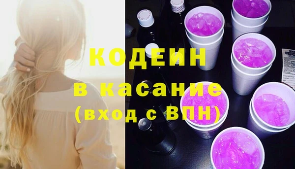 кокаин перу Нефтегорск