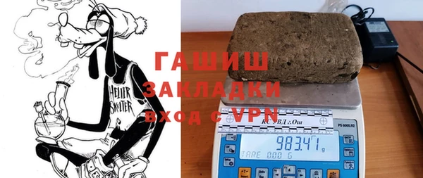 наркотики Новокубанск