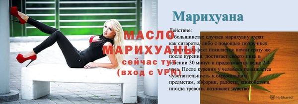 спиды Нефтекумск