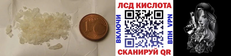 Купить  Бугуруслан  LSD-25 экстази кислота 