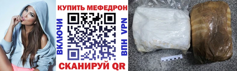МЕФ mephedrone Купить Бугуруслан