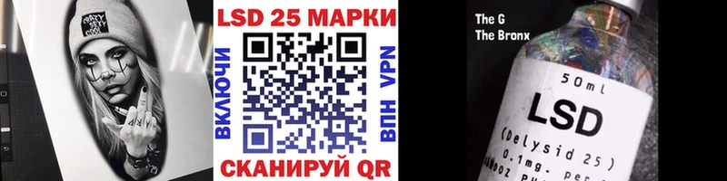 Марки 25I-NBOMe 1,5мг  Купить закладки  Бугуруслан 