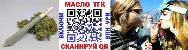 ТГК Wax  Купить  Бугуруслан 